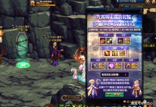 dnf升级最新爆料,全新技能系统与职业平衡大揭秘！