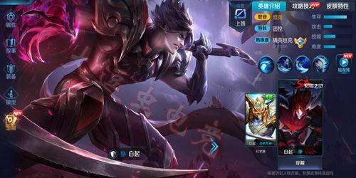 王者坠天神皮肤爆料视频,坠天神皮肤惊艳亮相，神秘特效引玩家热议